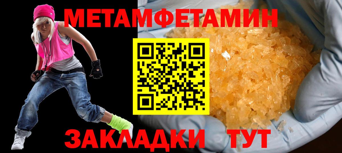 Урюпинск  АМФ 97%  Амфетамин  Вход с VPN  Amphetamine 
