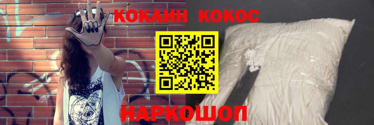 Кокаин Эквадор Урюпинск