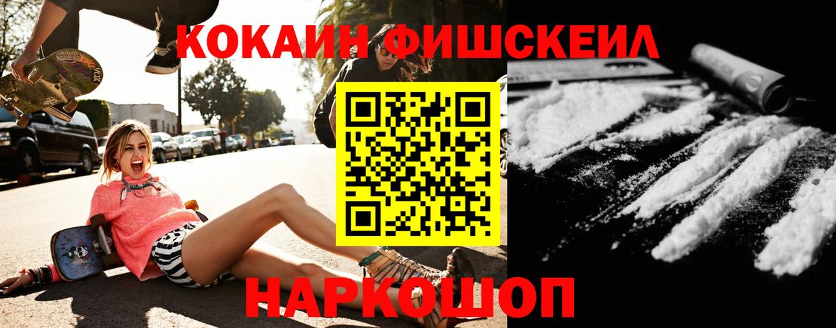 КОКАИН  Вход с VPN  Урюпинск  КОКАИН Эквадор  COCAIN Колумбийский 