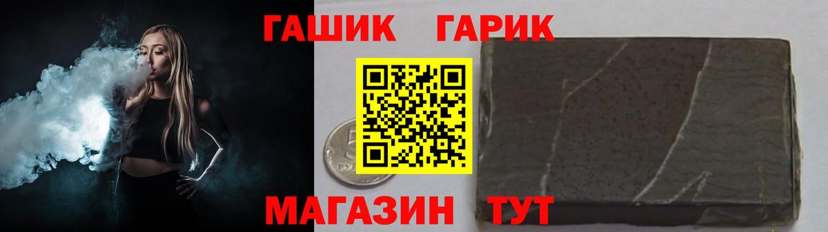Гашиш Изолятор  Гашиш  Урюпинск  Вход с VPN 