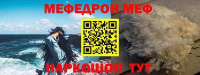 СК Можайск