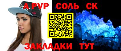 кокаин Моздок