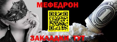 соль ск Можга