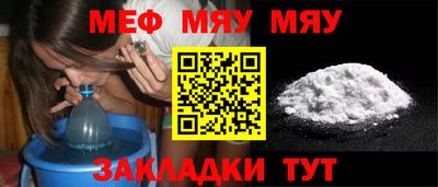 кокаин Моздок
