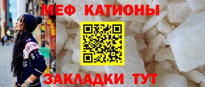 кокаин Моздок