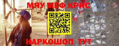 СК Можайск