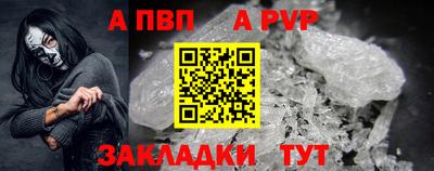 кокаин Моздок