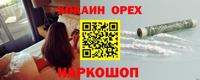 кокаин Моздок