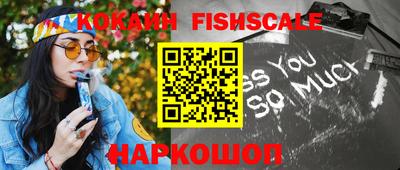 кокаин Моздок