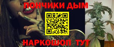 кокаин Моздок