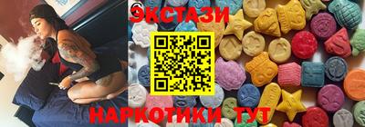 кокаин Моздок