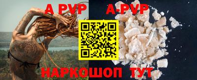 кокаин Моздок