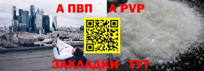 соль ск Можга