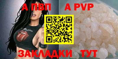кокаин Моздок
