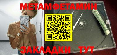 кокаин Моздок