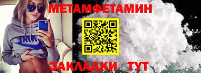 СК Можайск
