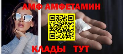 соль ск Можга
