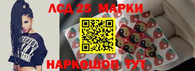 кокаин Моздок