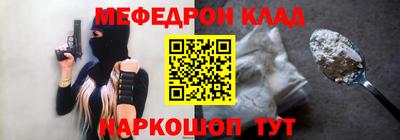 соль ск Можга