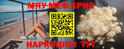СК Можайск