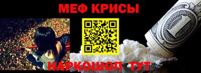 кокаин Моздок