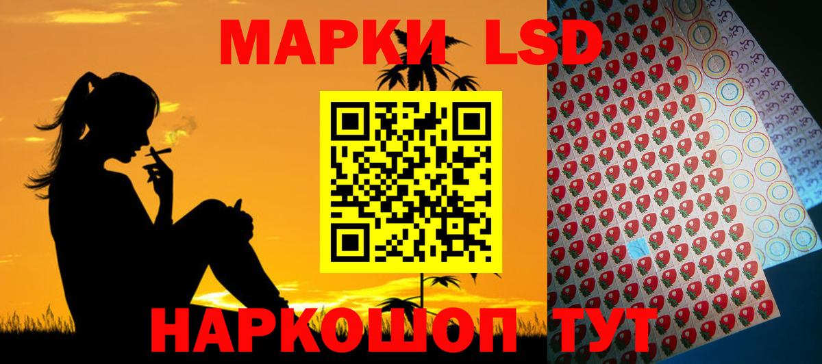   как зайти  Лсд 25 экстази  Вход с VPN  ЛСД экстази ecstasy  Урюпинск 