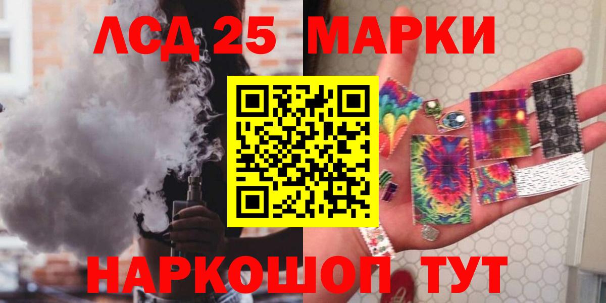 Лсд 25 экстази ecstasy Урюпинск