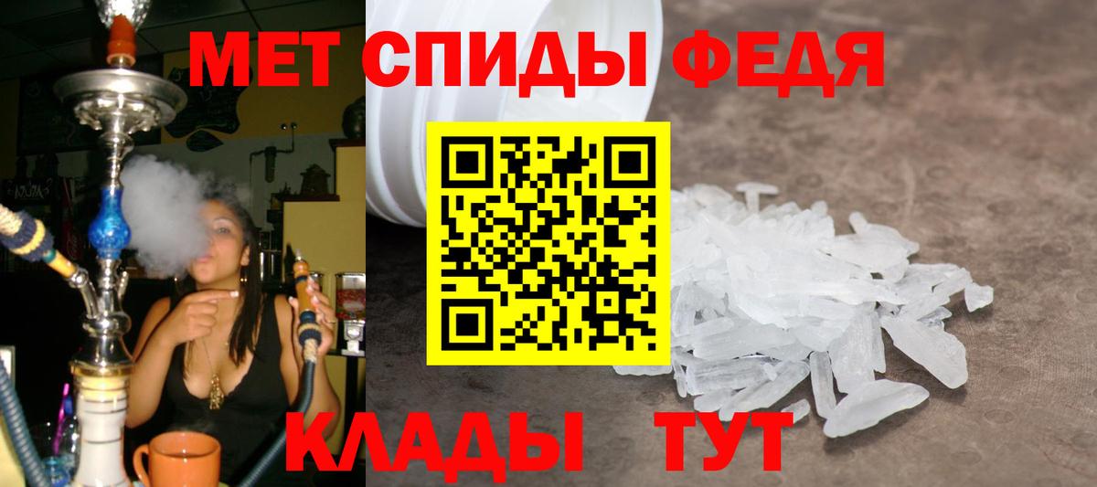 Метамфетамин пудра  Вход с VPN  Урюпинск 
