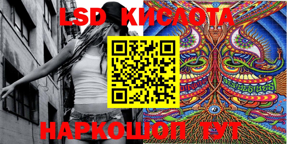 наркошоп  Марки N-bome 1500мкг  Марки 25I-NBOMe  Урюпинск  Вход с VPN  Марки N-bome 1500мкг 