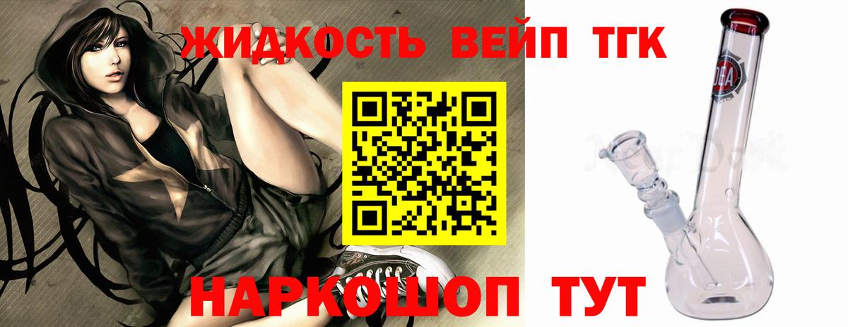 цены   ТГК гашишное масло  Вход с VPN  ТГК гашишное масло  Урюпинск 
